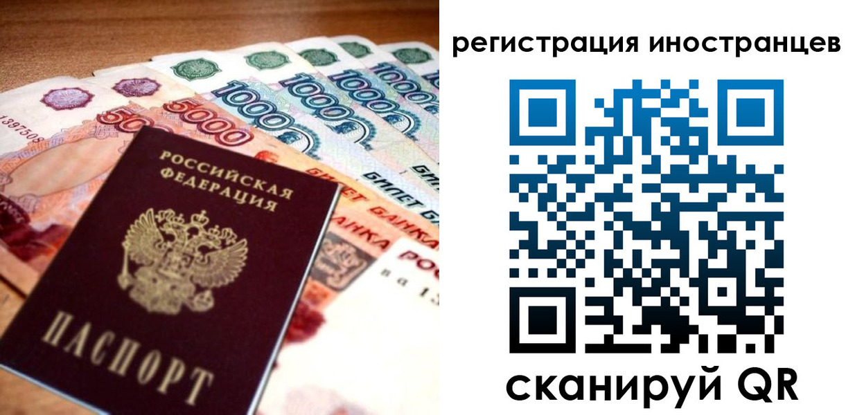 пропишу в квартире в Белокурихе